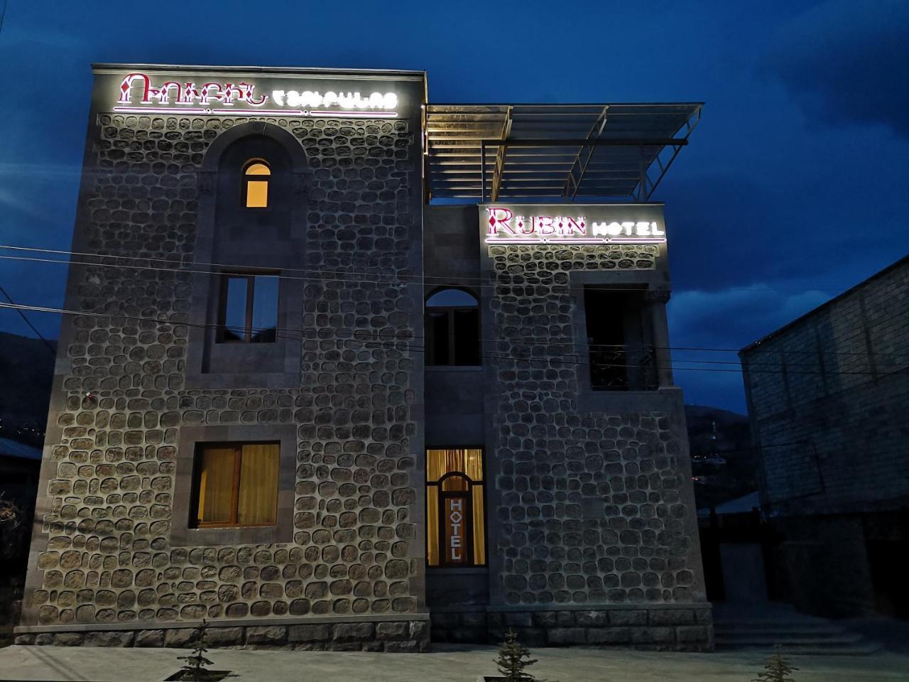 Rubin Hotel Goris Eksteriør bilde