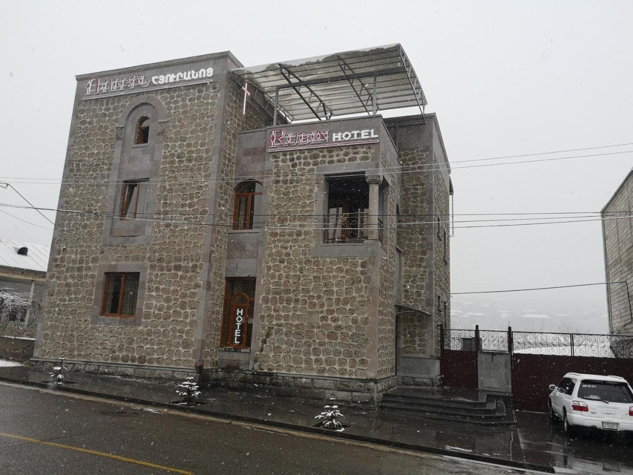 Rubin Hotel Goris Eksteriør bilde